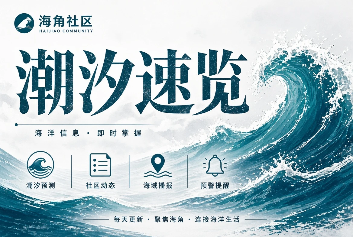 自然风景